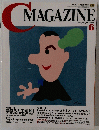 C Magazine 2002年6月号
