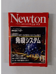 GRAPHIC SCIENCE MAGAZINE ニュートン　2000年11月号