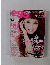 egg 2013年11月号