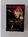 rockin’on　2015年2月号