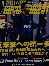 ワールドサッカーダイジェスト　2000年3/2号　No.70