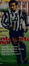 WORLD SOCCER MAGAZINE 2000年5月号
