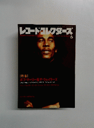 レコード・コレクターズ　Vol. 10, No.66　1991年6月号