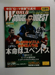 WORLD SOCCER DIGEST　２０００年３/２号　No.68