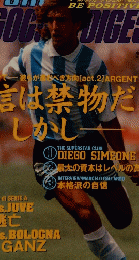 ワールドサッカーダイジェスト No.41　1998年3月号