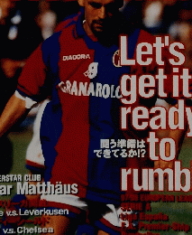 WORLD SOCCER DIGEST　1997年10月号　No.36