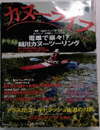 カターライフ No.69