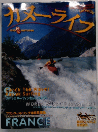 カヌーライフ　1998年秋号　19