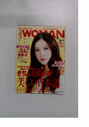 日経ウーマン　2012年4月号