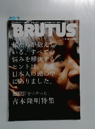 BRUTUS 2010年2/15号