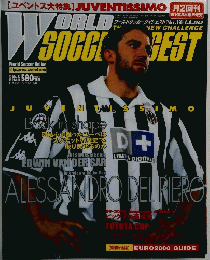 WORLD SOCCER DIGEST No.66　2000年1/6号