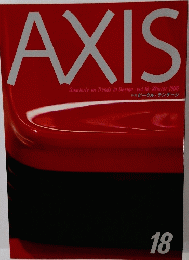 AXIS　ビークル・ランゲージ　1986年冬号　Vol.18