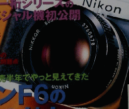 カメラGET!　VOL.33　2005年5/18号
