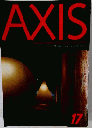AXIS Vol.17　1985年秋号