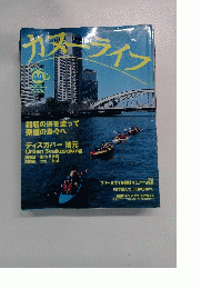 カメーライフ　2004　Spring