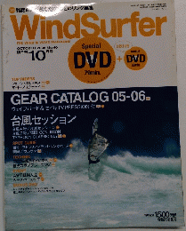 ウインドサーファー　WindSurfer　No.40　2005年10月号