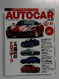 AUTOCAR　2012年7月1日