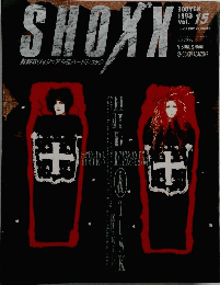 SHOXX　1993年3月号　Vol.15