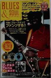 BLUES & SOUL RECORDS　No.91　2010年2月号