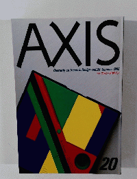 AXIS 1986年夏号　Vol.20