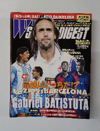 WORLD SOCCER DIGEST No.65　1999年12/16号