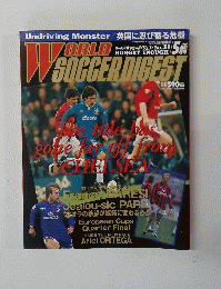 WORLD SOCCER DIGEST 1997年5月号 31号