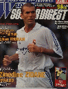 WORLD SOCCER DIGEST 2001年9月６日号　No.106