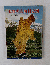 長野県市町村分図
