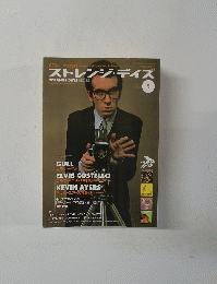 STRANGE DAYS NO.33　2002年5月号