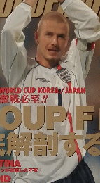 ワールドサッカーダイジェスト　No.114　2002年1/3号