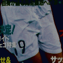 ワールドサッカーグラフィック　2000年2月号　Vol.79