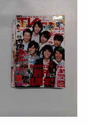 TVfan　2011年6月号