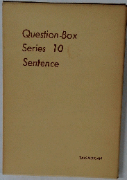 Question-Box Series 10 Sentence