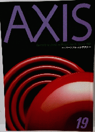 AXIS　パーソナル・ストラテジー 19