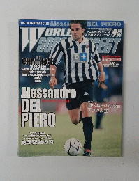 カーダイジェスト No.59　1999年9月号