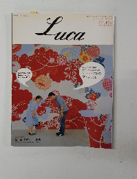 Luca　エスクァイア　2004年12月号　No.8