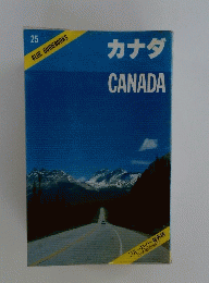 BLUE GUIDEBOOKS　カナダ