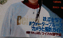 日本カメラ 2004年7月号