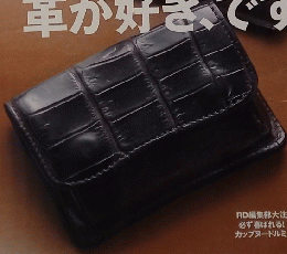 リアルデザイン　2012年1月号