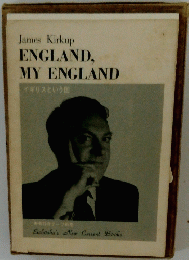 ENGLAND. MY ENGLAND