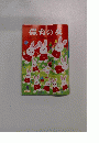 保育の友 1992年3月号