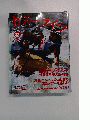 カヌーライブ　２００４年冬号　43
