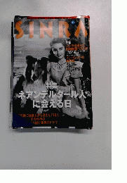 SINRA 12号
