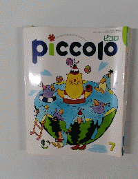 piccolo　7