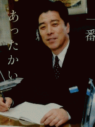 あったかい不動産会社