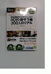 アントレ　２０１２年新年号