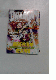 FANTASY SENSATION DRAGON MAGAZINE 2007年3月号
