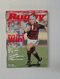 ラグビーマガジン 2010年2月号