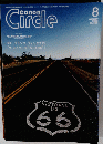 canon Circle ２００２年８月号　No.506