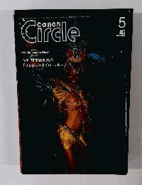 Canon Circle 2002年5月号